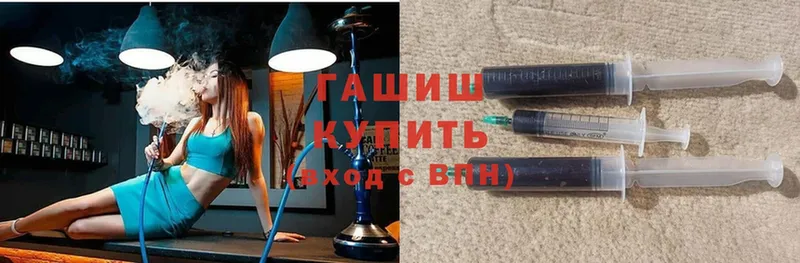 ГАШ Изолятор  Великие Луки 