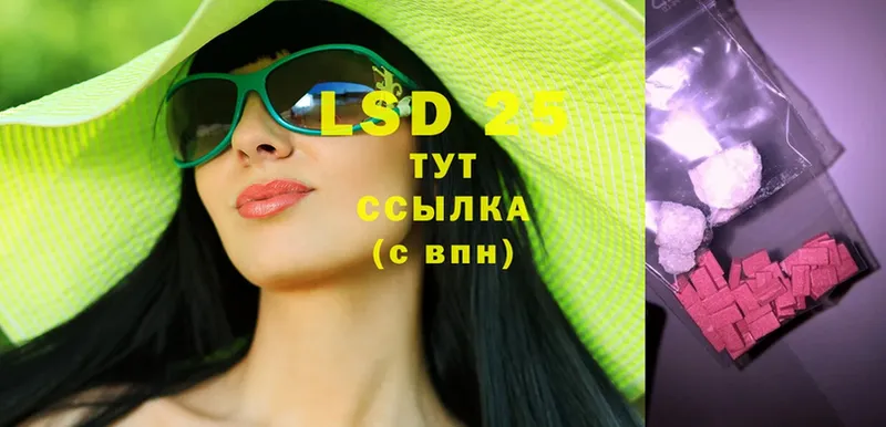 KRAKEN зеркало  Великие Луки  LSD-25 экстази ecstasy  как найти закладки 